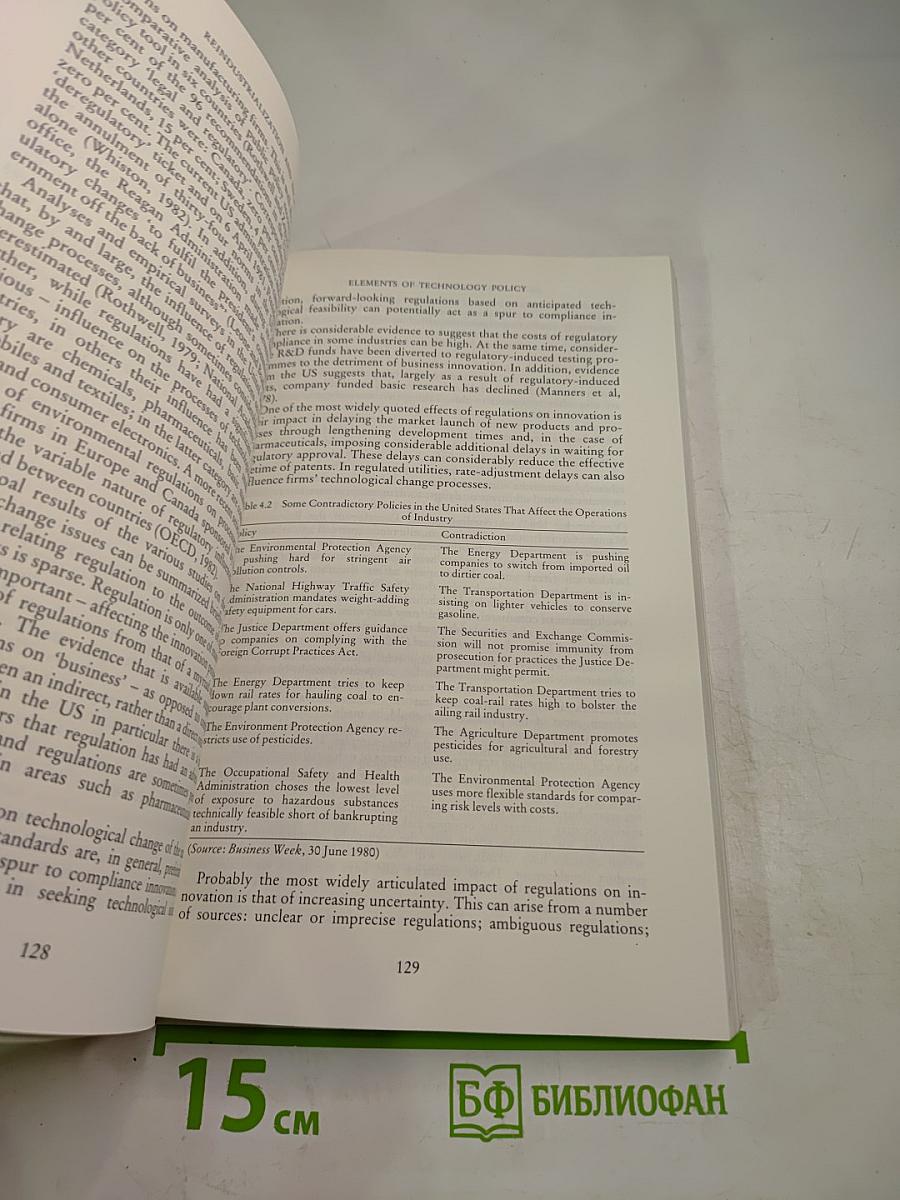 Reindustrialization and Technology