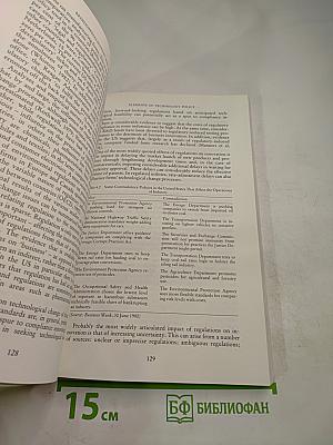 Reindustrialization and Technology