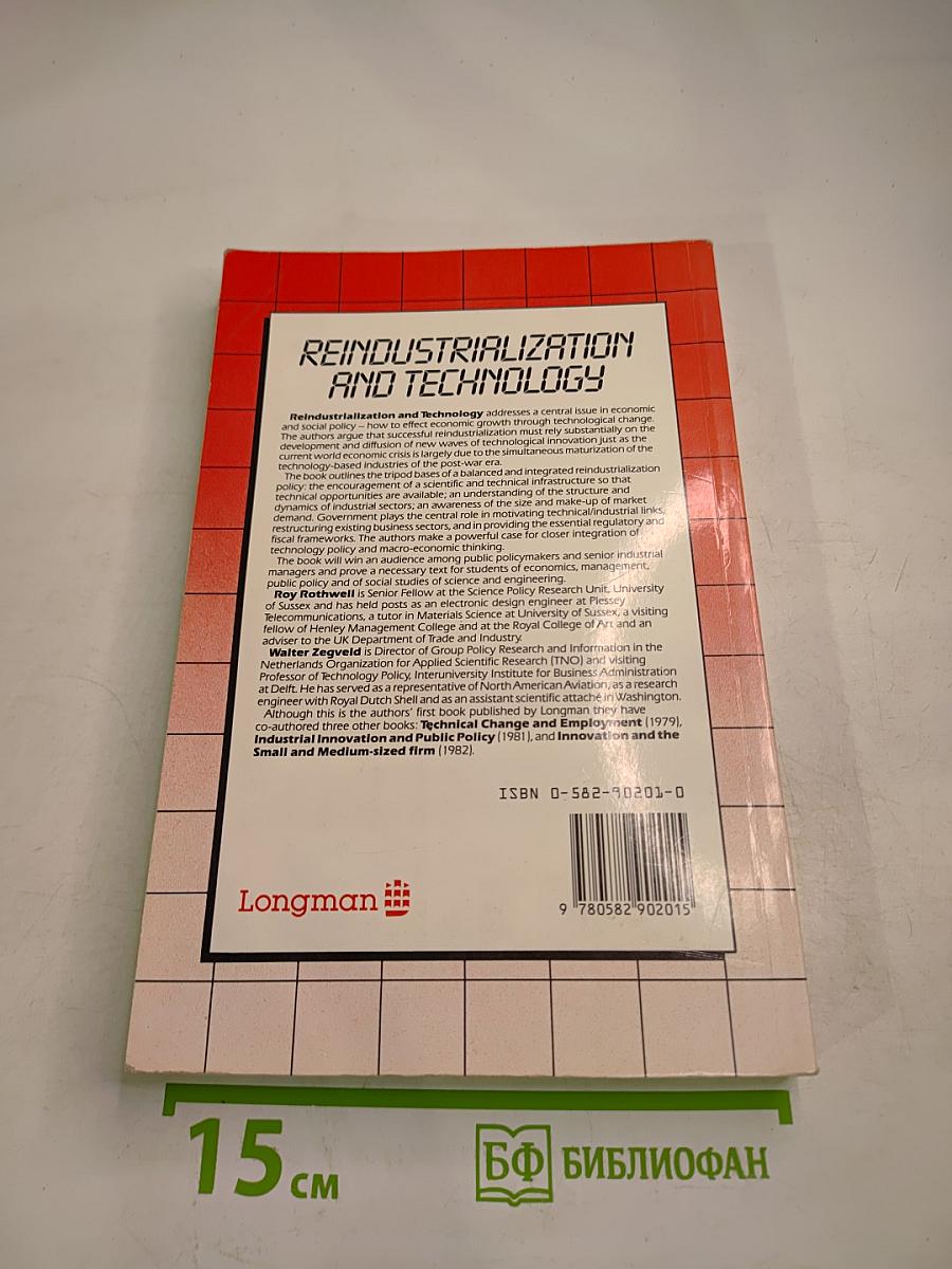 Reindustrialization and Technology