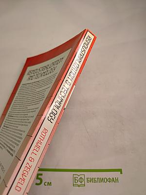 Reindustrialization and Technology