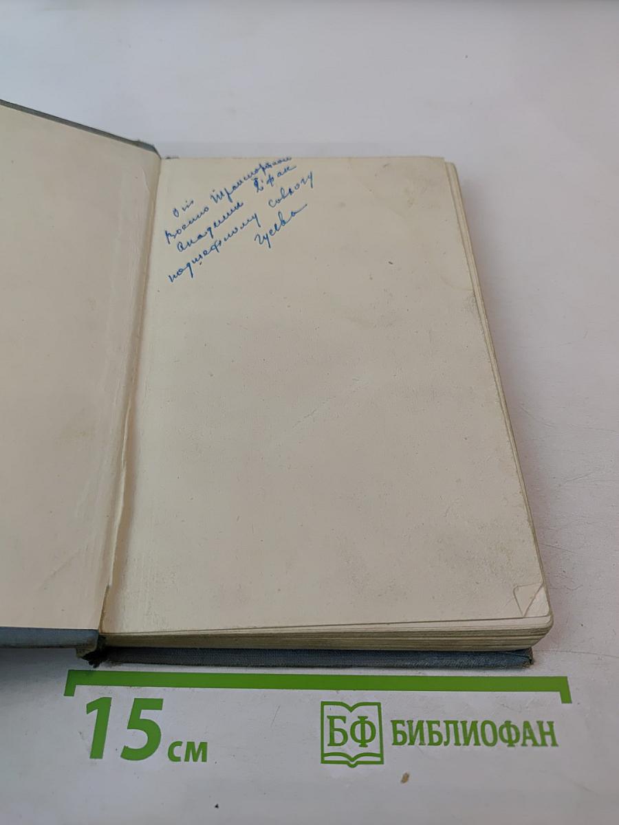 Плавучая станция