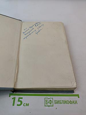 Плавучая станция