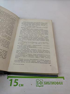 Плавучая станция