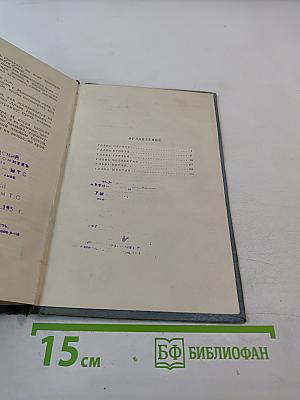 Плавучая станция