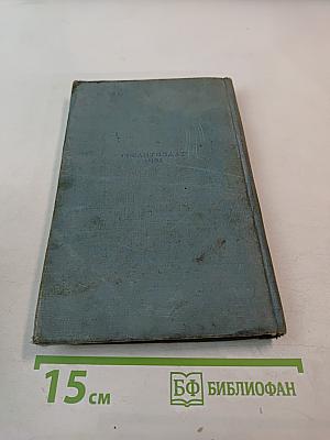 Плавучая станция