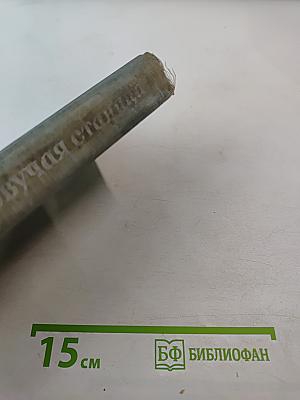 Плавучая станция