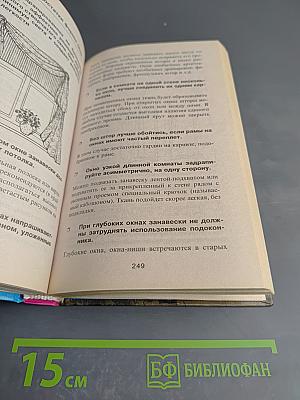 Современный интерьер вашего дома