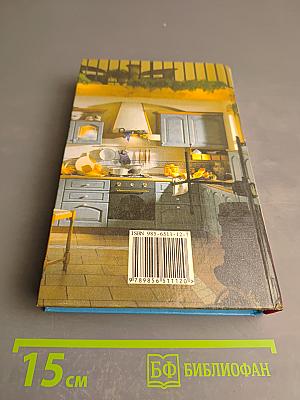 Современный интерьер вашего дома