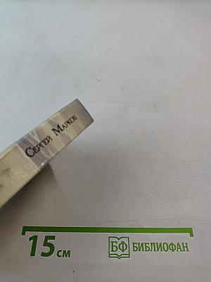 Юконский Ворон