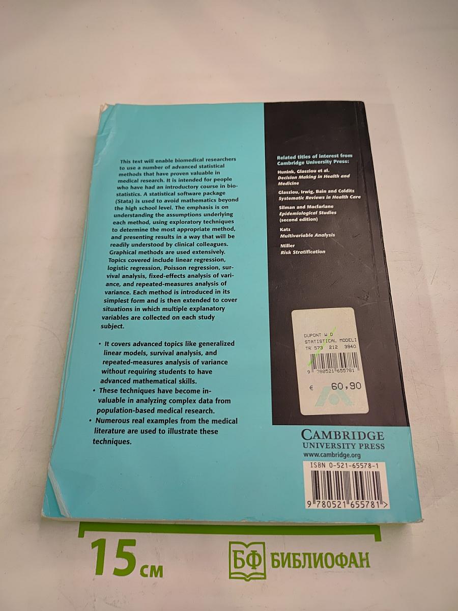 Statistical Modeling for Biomedical Researchers: A Simple Introduction to the Analysis of Complex Data