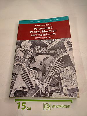 Personalized Patient Education and the Internet: STEPPS in burn care