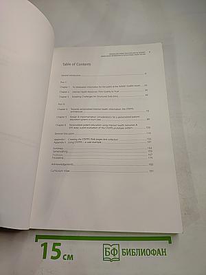 Personalized Patient Education and the Internet: STEPPS in burn care