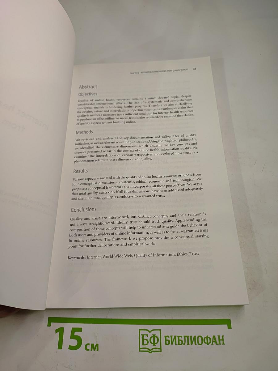 Personalized Patient Education and the Internet: STEPPS in burn care