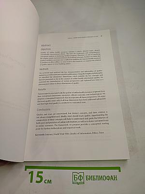 Personalized Patient Education and the Internet: STEPPS in burn care