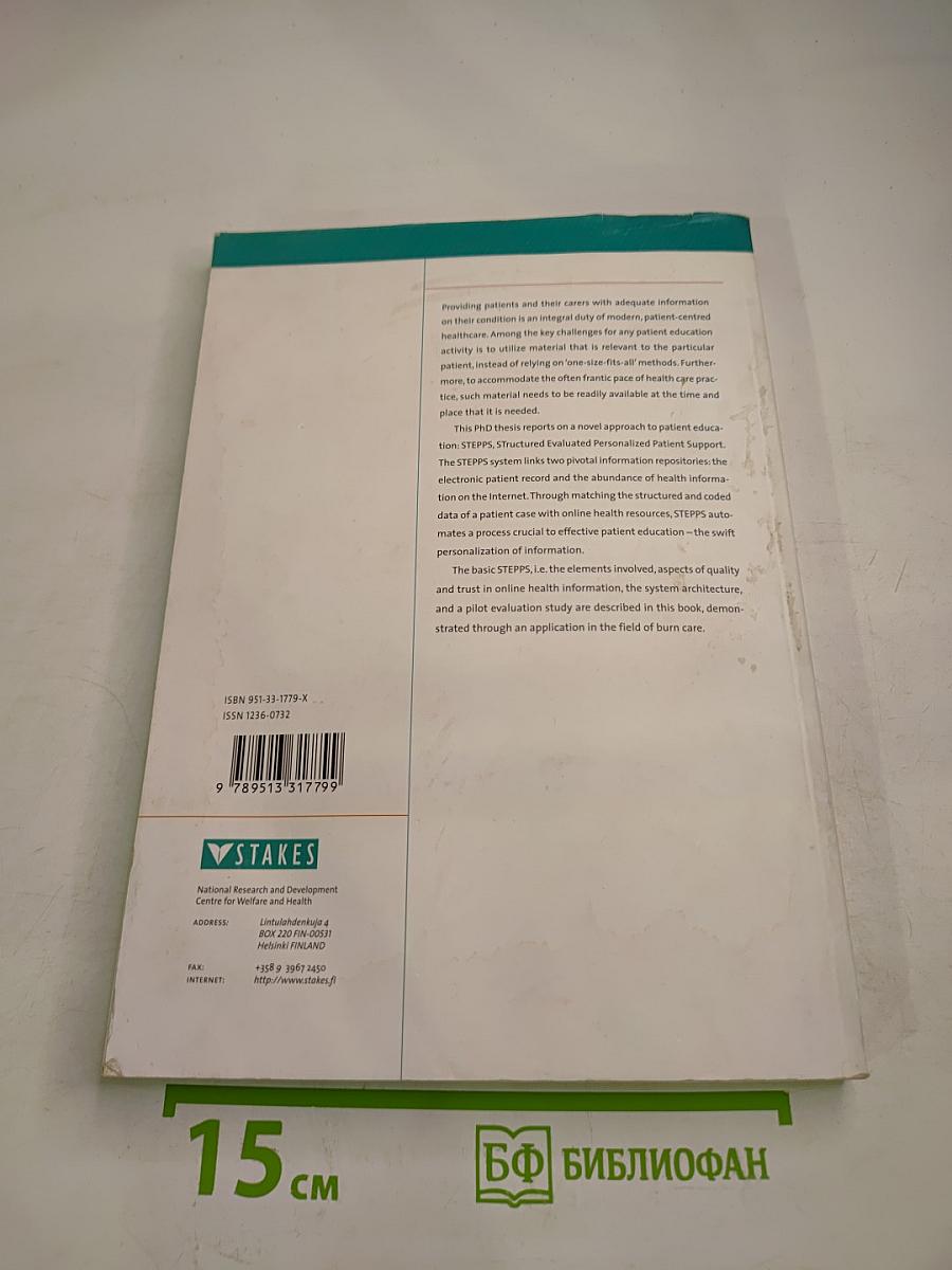 Personalized Patient Education and the Internet: STEPPS in burn care