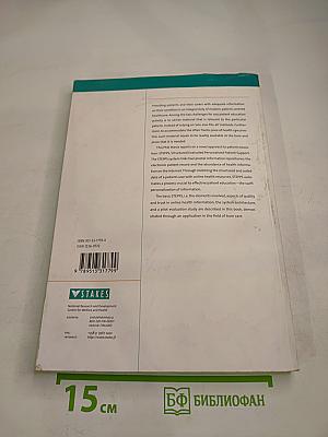 Personalized Patient Education and the Internet: STEPPS in burn care