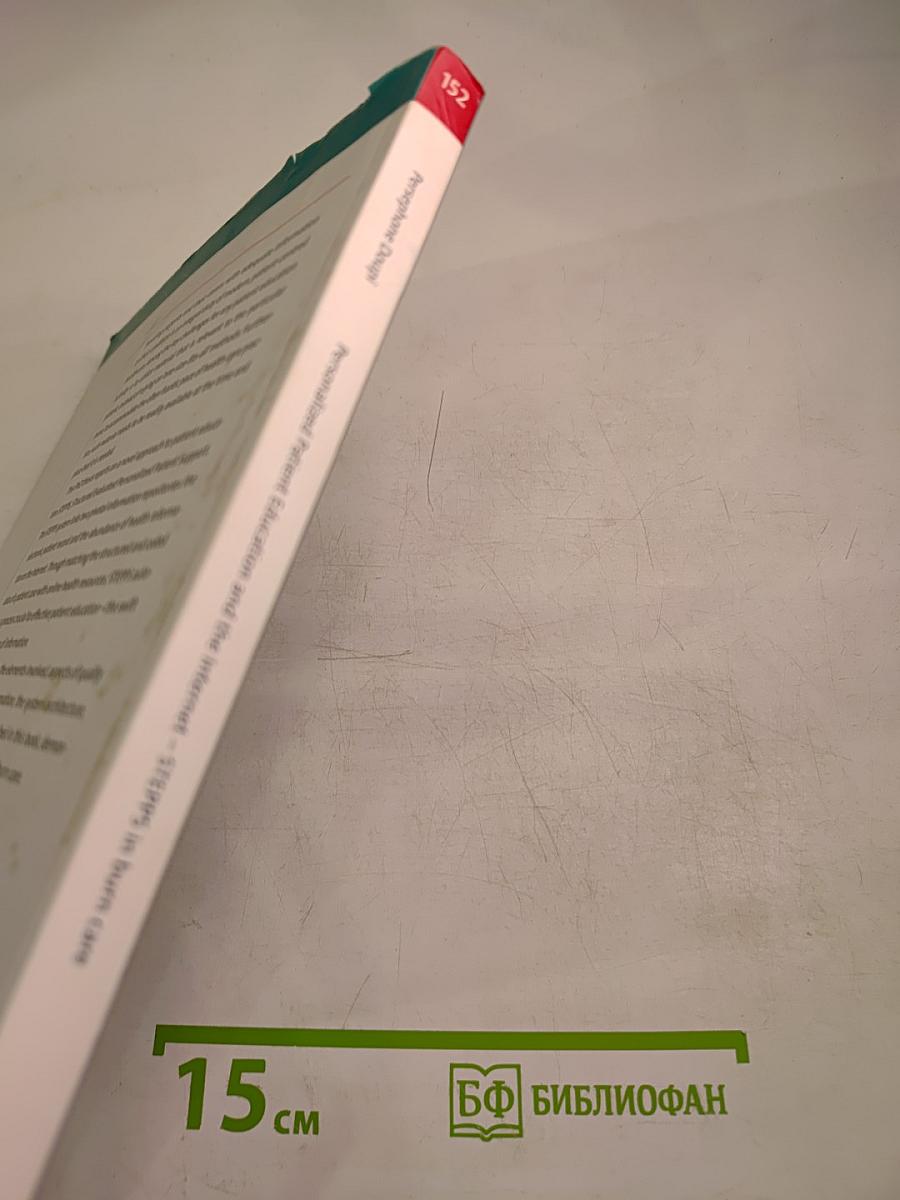 Personalized Patient Education and the Internet: STEPPS in burn care