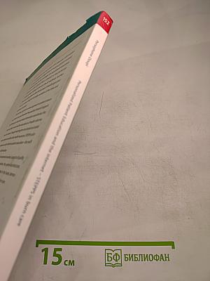 Personalized Patient Education and the Internet: STEPPS in burn care