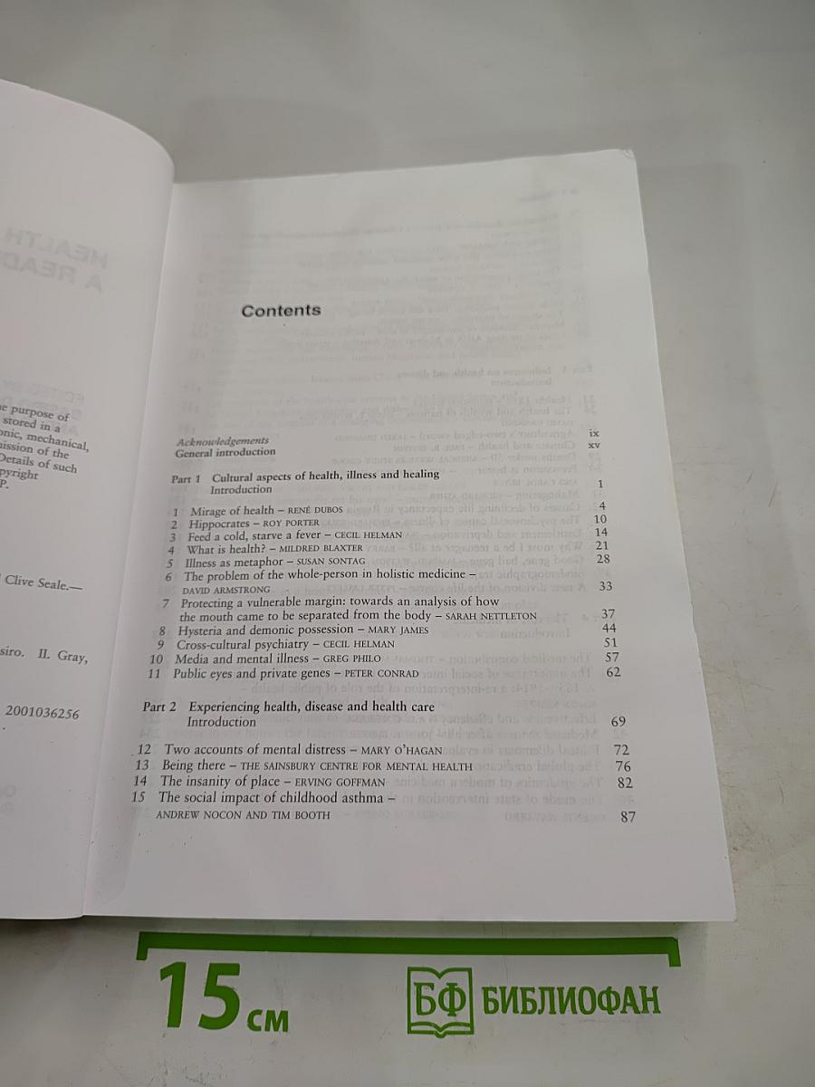 Health and Disease: A Reader. Third Edition