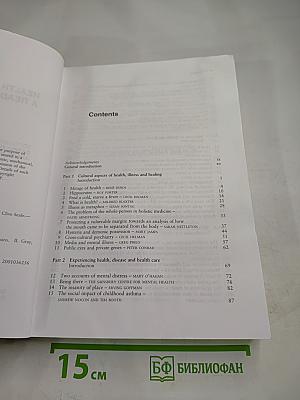 Health and Disease: A Reader. Third Edition