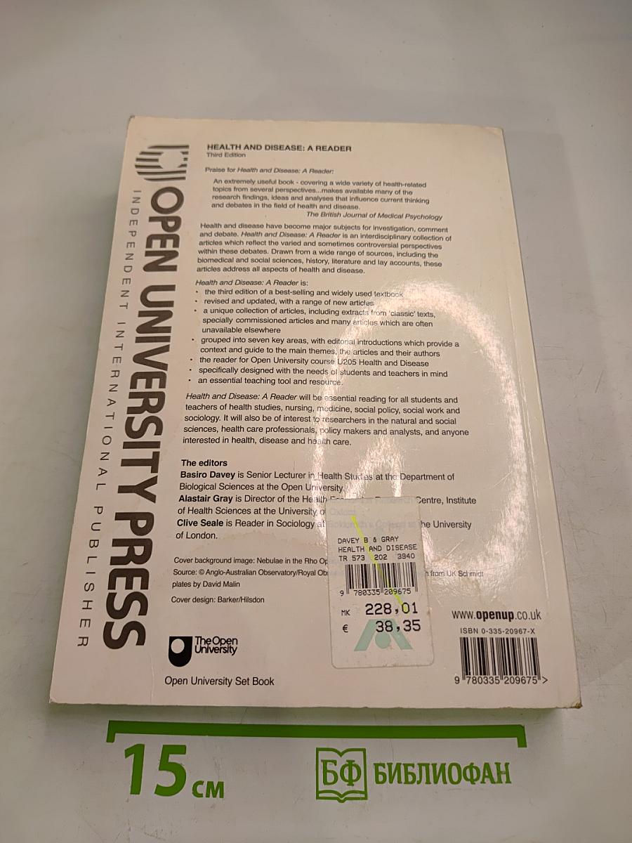 Health and Disease: A Reader. Third Edition