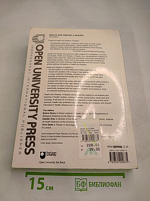 Health and Disease: A Reader. Third Edition