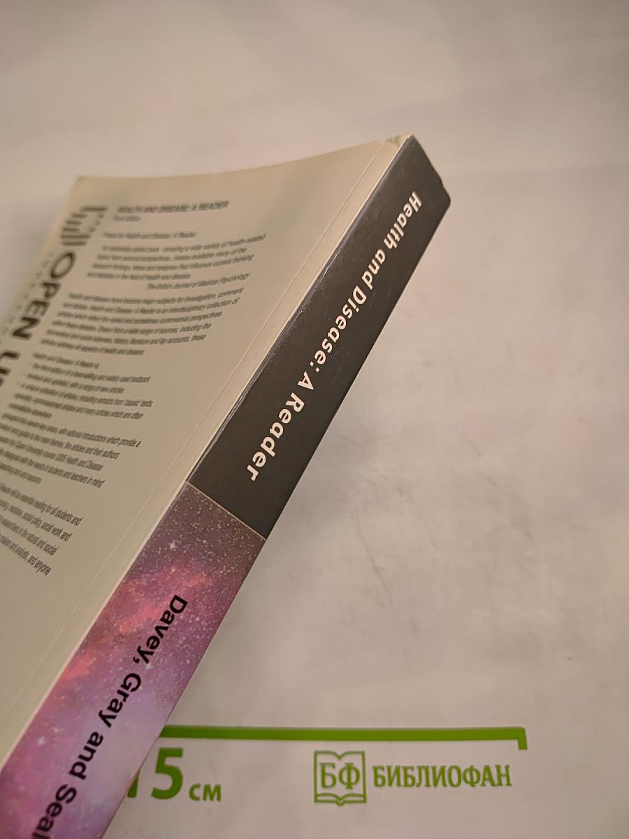 Health and Disease: A Reader. Third Edition