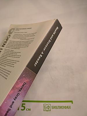 Health and Disease: A Reader. Third Edition