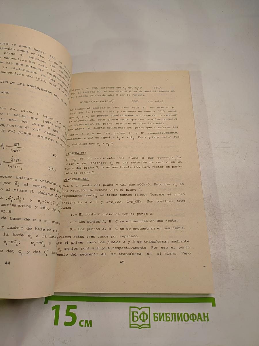 Geometría analítica ii