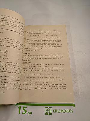 Geometría analítica ii