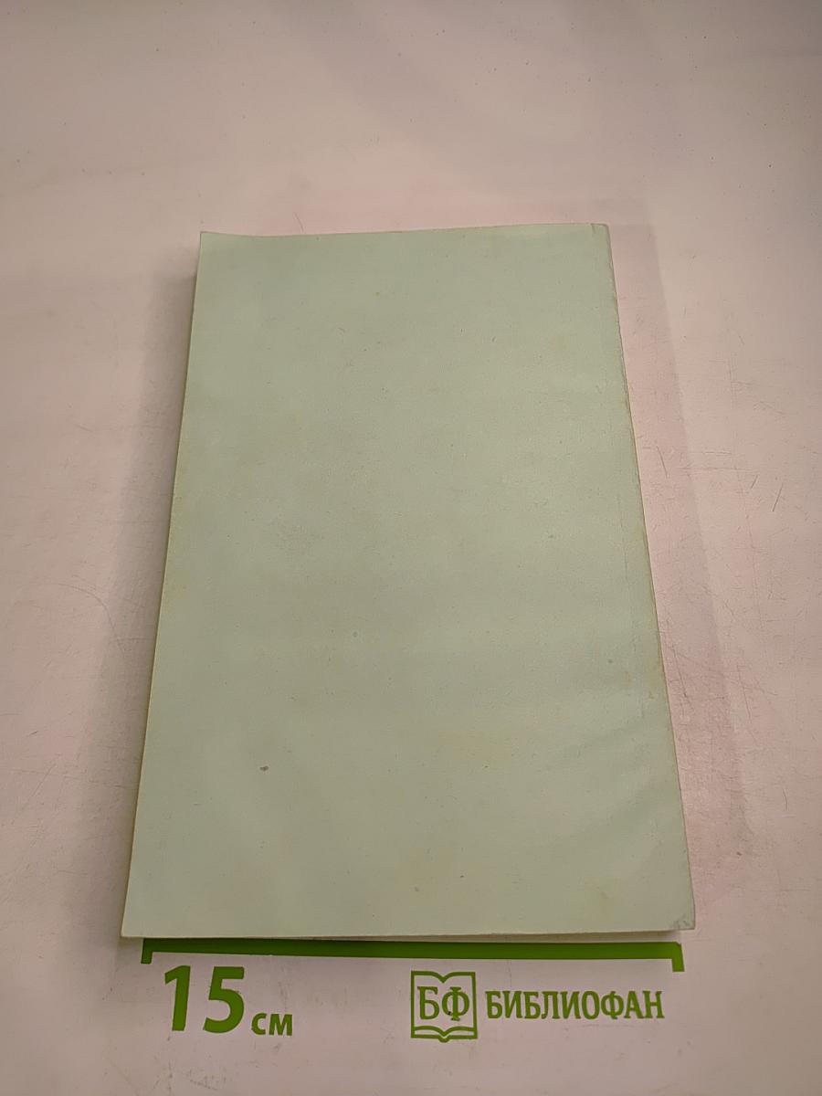 Geometría analítica ii