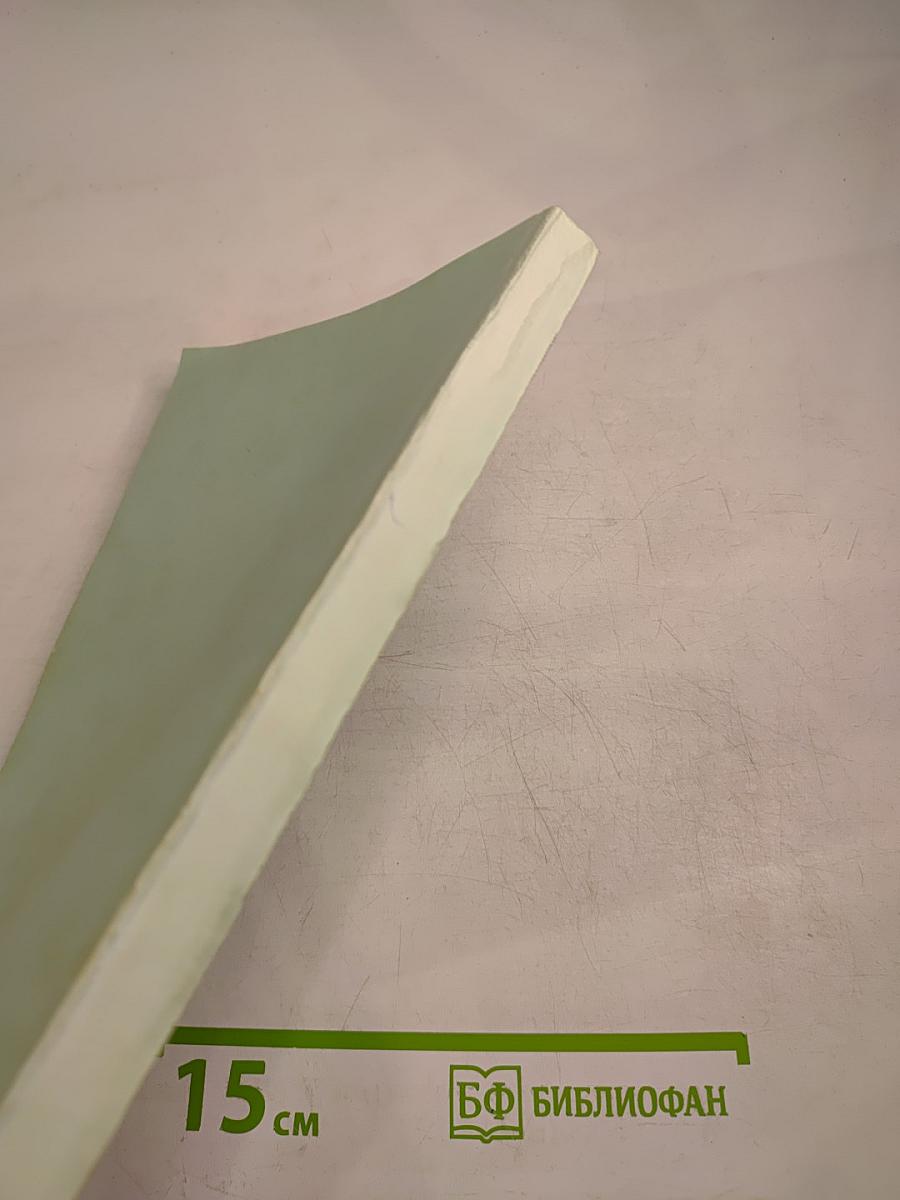 Geometría analítica ii