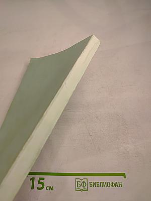 Geometría analítica ii