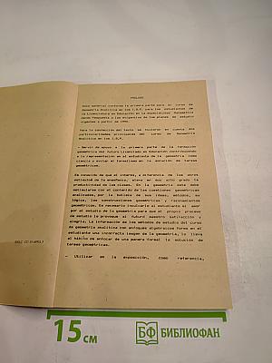 Geometría analítica tomo i