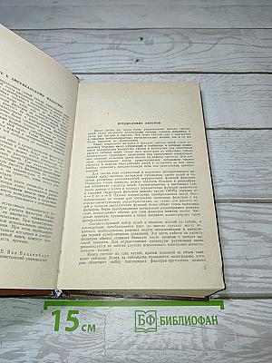 Линейные устройства техники связи и современные методы их расчета. Таблицы и графики по расчету фильтров