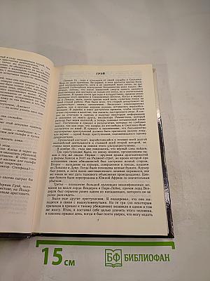 Зарубежный детектив