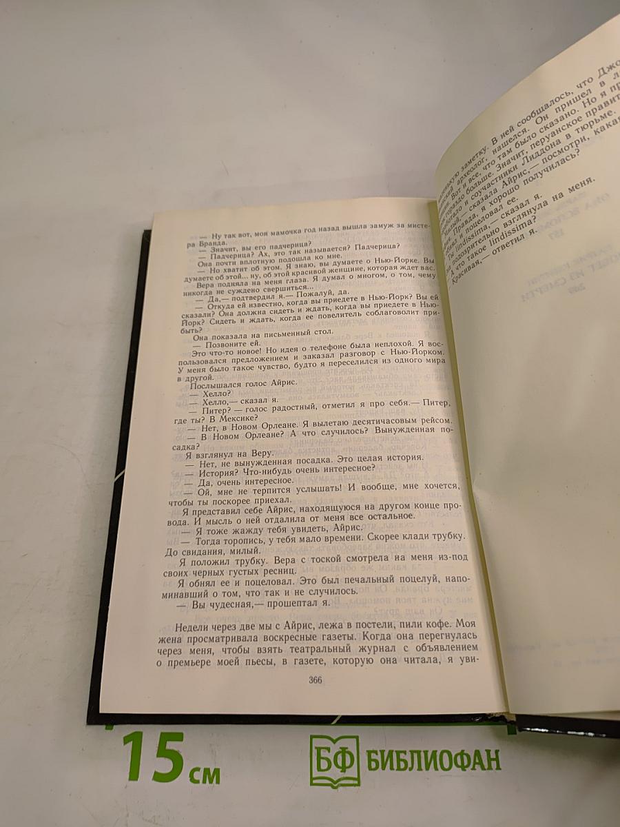 Зарубежный детектив