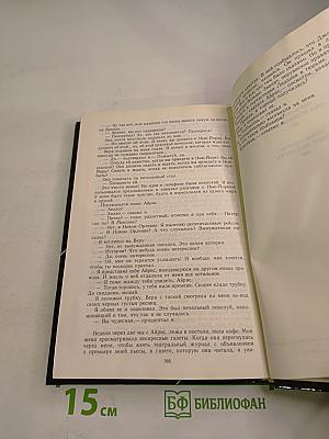 Зарубежный детектив