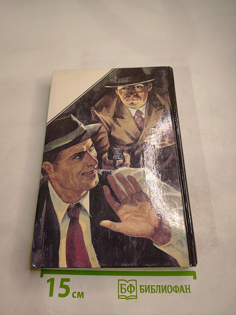 Зарубежный детектив