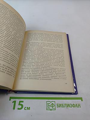 Карпинский в Петербурге-Петрограде-Ленинграде