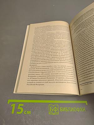 Ваш налоговый адвокат. Консультации, рекомендации. Налоги и споры в решениях Верховного Суда РФ. Ежеквартальный сборник. Выпуск 1(7)