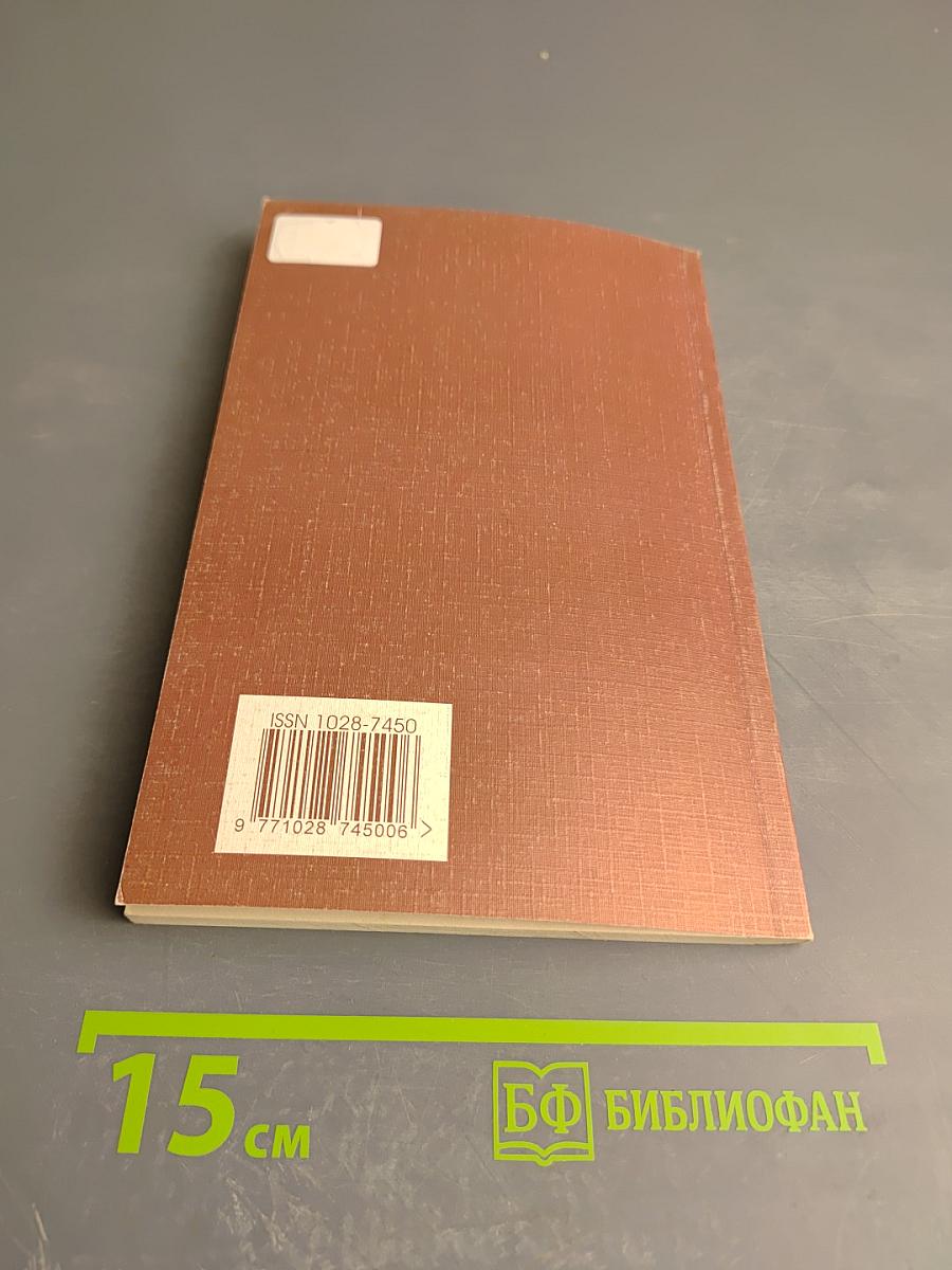Ваш налоговый адвокат. Консультации, рекомендации. Налоги и споры в решениях Верховного Суда РФ. Ежеквартальный сборник. Выпуск 1(7)