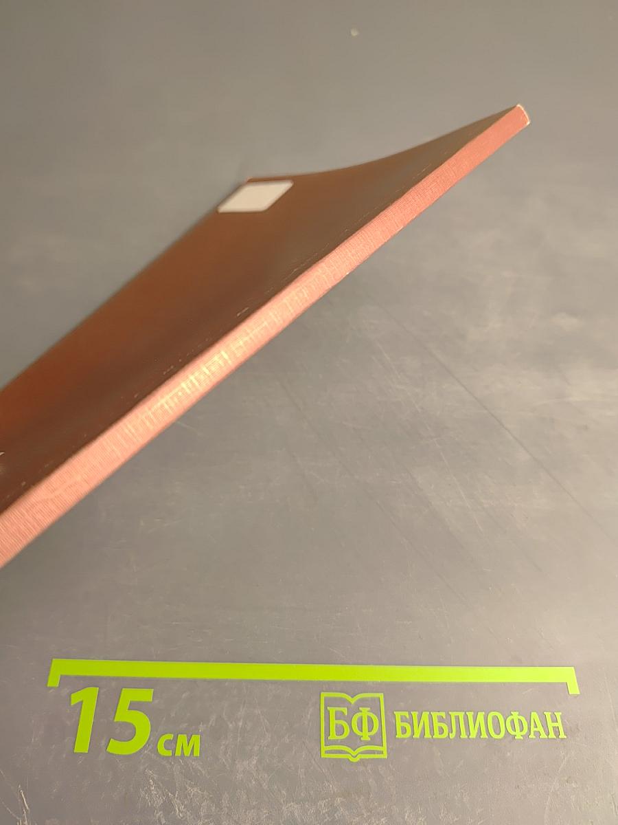 Ваш налоговый адвокат. Консультации, рекомендации. Налоги и споры в решениях Верховного Суда РФ. Ежеквартальный сборник. Выпуск 1(7)