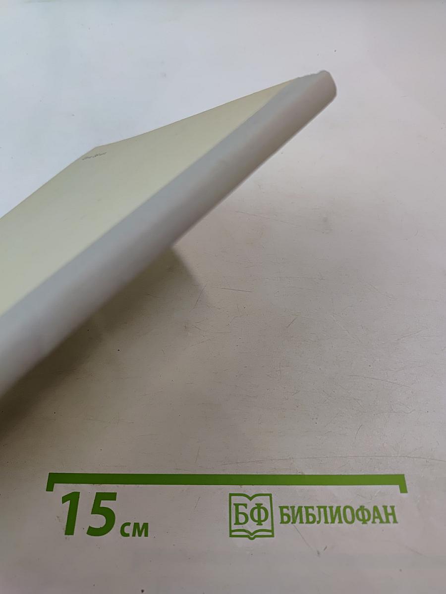 По законам красоты