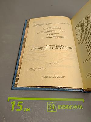 Стихотворения. Переводы. Очерки. Статьи