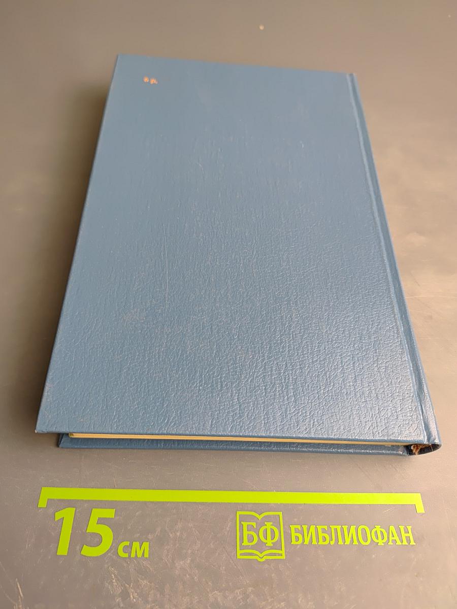 Стихотворения. Переводы. Очерки. Статьи