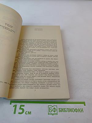 Город Золотого Петушка. Сказки