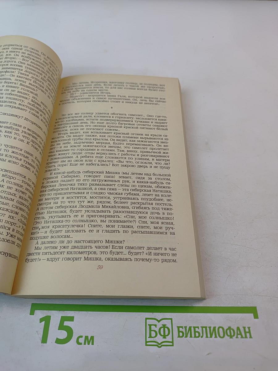 Город Золотого Петушка. Сказки