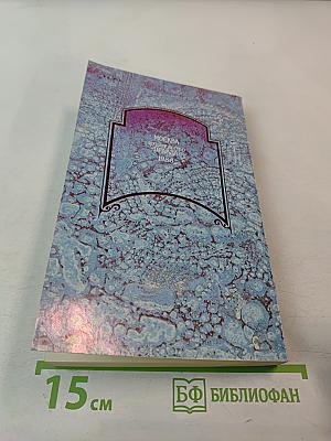 Город Золотого Петушка. Сказки