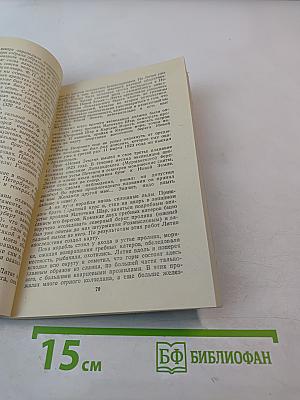 Из города на Неве